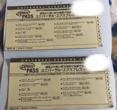 USJ エクスプレスパス