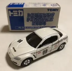 2001・2002・2003 オリジナルトミカ 3点セット トミプラクラブ限定 USED トミカ 2003オリジナル トミプラクラブ ダイハツ コペン