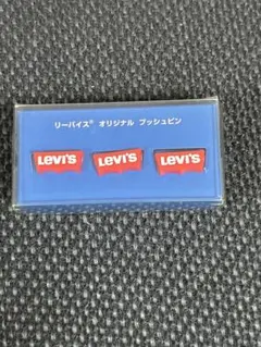 Levi's ピンバッジ 3個セット　リーバイス