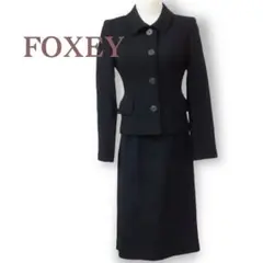 フォクシーウール、フォーマルセットアップスーツ、サイズフリー。FOXEY