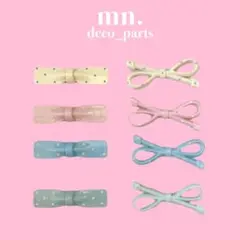 【1つ25円】デコレーションパーツ　リボン　りぼん　パステル　かわいい　お洒落