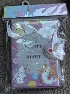 Item thumbnail for item d83625ee-2e50-4587-a19a-8bc4df49d6a9