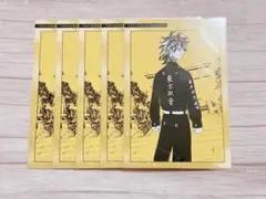 東京リベンジャーズ 羽宮一虎 原画展 ポストカード 10枚セット