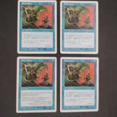 2025年最新】MTG 魔力の乱れの人気アイテム - メルカリ