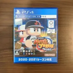 PS4 EBASEBALLパワフルプロ野球・2020