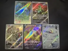 ポケモンカード　ARまとめ売り