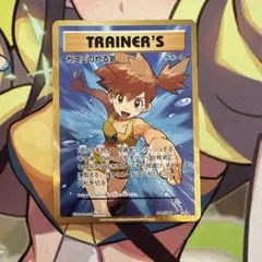2025年最新】カスミのやる気 sr psa10の人気アイテム - メルカリ