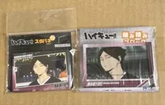 ハイキュー!! 角名倫太郎