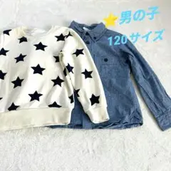 男の子まとめ売り【120】◇トレーナー 長袖シャツ2枚セット BREEZE等