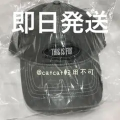 【即日発送】TWICE THIS IS FOR キャップ CAP 新品未開封