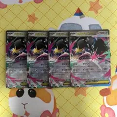 ポケモンカード メガクチートex RR 4枚