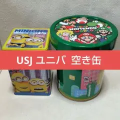 USJ ユニバ お菓子 空き缶 2個セット