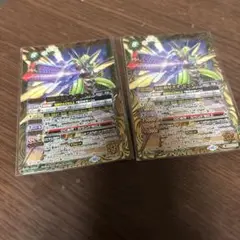 極限神星ネオ・ゼッター　2枚　ネオゼッター