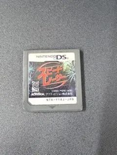スピードレーサー ニンテンドーDS