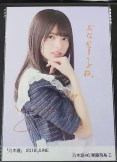 Item thumbnail for item da3f257c-6656-48ae-bbbf-7e482c4d88d6