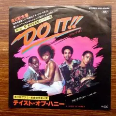 テイスト・オブ・ハニー / DO IT!! 　EPレコード