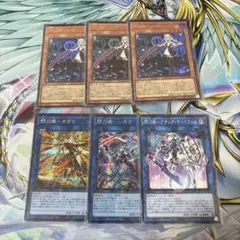 遊戯王 閃刀姫 パーツ