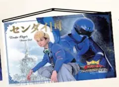 王様戦隊キングオージャー　ヤンマ　センダイ　ミニタペストリー