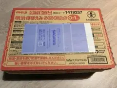 明治 ほほえみらくらくミルク 200ml×6缶×4セット（24本入）