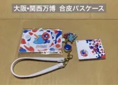 EXPO2025 ミャクミャク イコちゃん オリジナル合皮パスケース