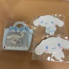 サンリオ　シナモロールキーホルダーセット