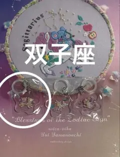 2025年最新】spica-pikaの人気アイテム - メルカリ