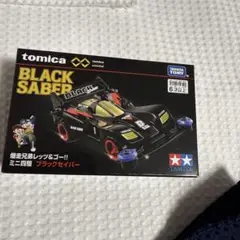 m83153085236_1.jpg?1748628987