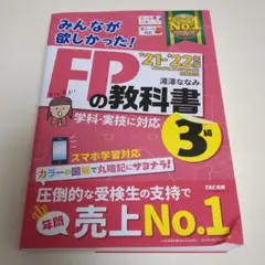 Item thumbnail for item 9285876f-e868-465e-ac73-6a98472f9c5d