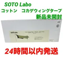 2025年最新】kokage wingの人気アイテム - メルカリ