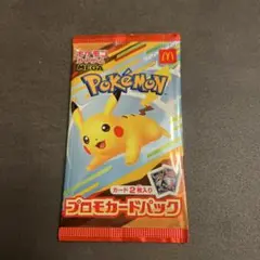 ポケモンプロモカードパック ピカチュウ入り