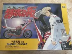 2025年最新】特攻の拓 プラモの人気アイテム - メルカリ