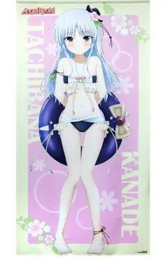 [Angel Beats!] B2タペストリー (かなで/水着) Angel Beats!] B2タペストリー (かなで/水着)