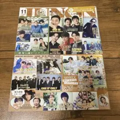 【新品】【保存用出品】JUNON 2023年11月号