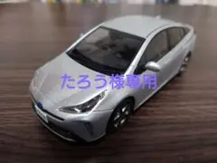 Item thumbnail for item d02cd016-514b-4e96-9063-c458326c30f6