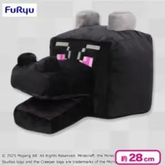 マインクラフト　エンダードラゴンBIGパペットぬいぐるみ