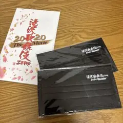 SnowMan 滝沢歌舞伎ZERO 2020 The Movie 入場特典マスク