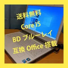 2025年最新】nec lavie ll750/mの人気アイテム - メルカリ