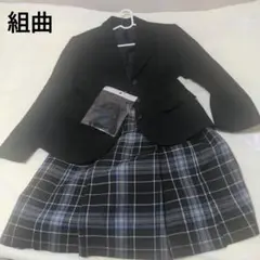 【組曲】紺 ジャケット セットアップ 受験 チェック スカート サイズ160