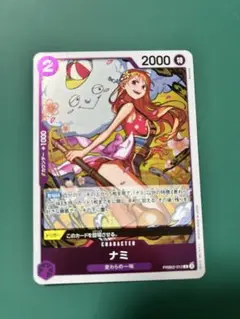 ワンピースカードPRB02-012ナミ