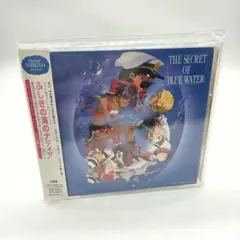 ふしぎの海のナディア オリジナル・サウンドトラック・ツインベストVOL.2 CD