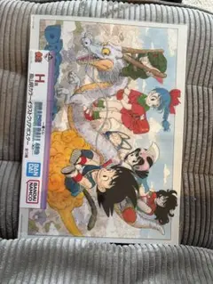 Item thumbnail for item 4b8d4e12-52cf-411b-9d6d-f455ff5945d4