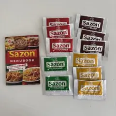 ブラジル　Sazón 調味料セット