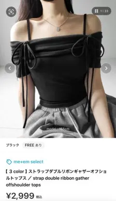 オフショルダー Tシャツ ブラック 黒 リボン 韓国ファッション レディース