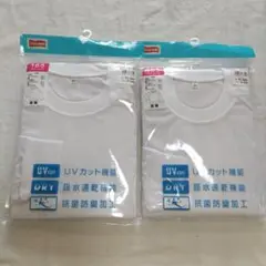 新品　無地　ホワイト　白　長袖　165サイズ　学校　運動着　2枚セット