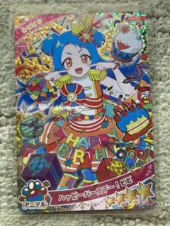 【新品未使用おまけ付き】アイプリAPR3-020ビビ