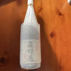 森伊蔵