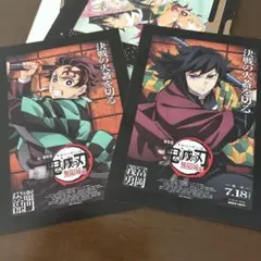 鬼滅の刃 無限城編 冨岡義勇 炭治郎 映画特典