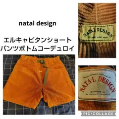 natal designネイタルデザイン エルキャピタントショートパンツ
