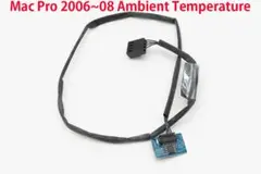 Mac Pro 2006~08 Ambient Temperature センサー