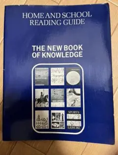 【洋書】The New Book of Knowledge【百科事典】 洋書】The New Book of Knowledge【百科事典】